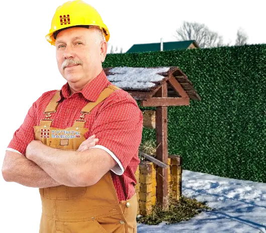 Нужен бесплатный расчет вечнозеленого забора в Всеволожске?